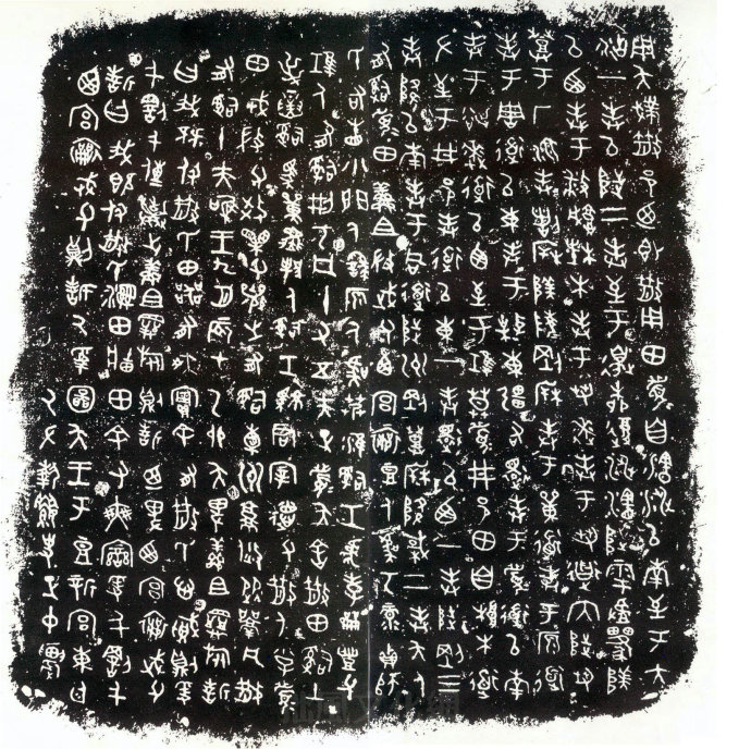 唐本 6冊 (22)唐 永興真草千字文 藝苑真賞社 舊拓龍門二十品 有正書局 中国書道 資料本 研究 古書 画集 作品集 図録 手本 拓本 書法概論