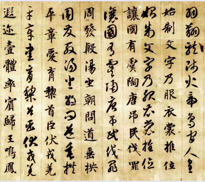 唐本 6冊 (22)唐 永興真草千字文 藝苑真賞社 舊拓龍門二十品 有正書局 中国書道 資料本 研究 古書 画集 作品集 図録 手本 拓本 書法概論